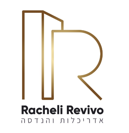 רחלי רביבו אדריכלות והנדסה | תכנון אדריכלי | הכנת הדמיה אדריכלית